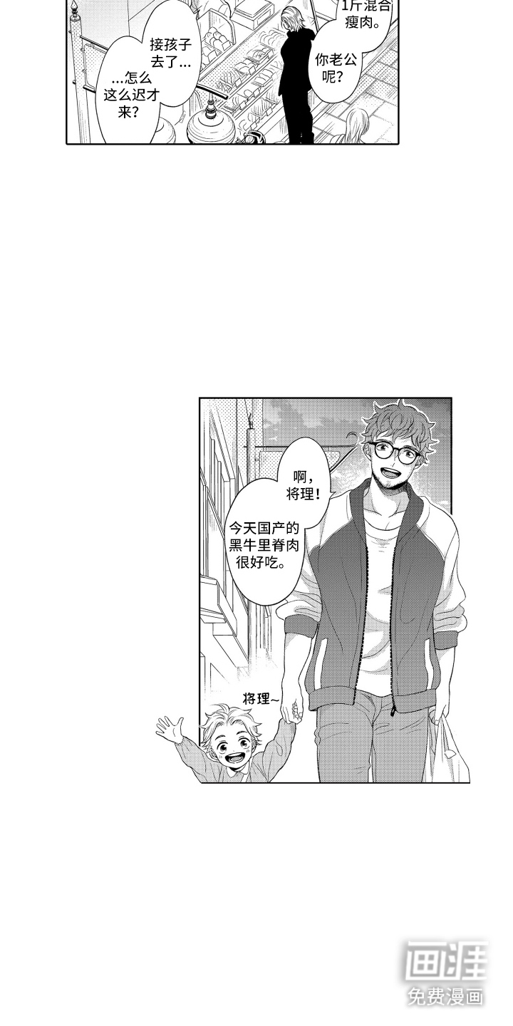 第1话14