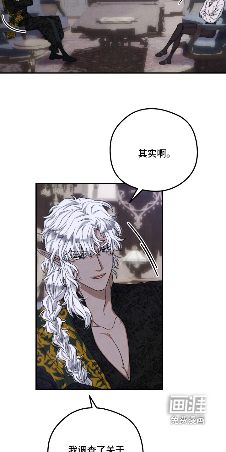 第39话11