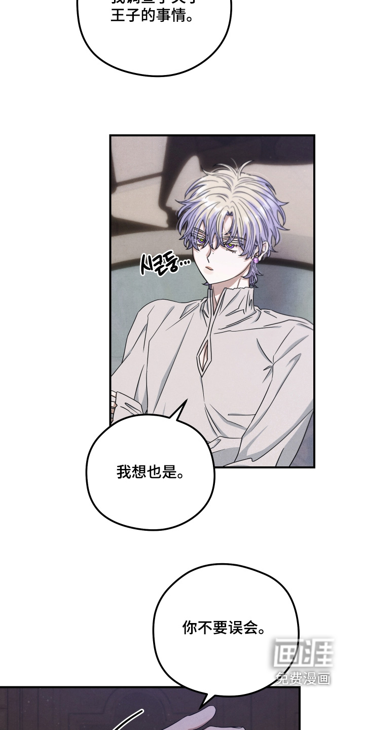 第39话12