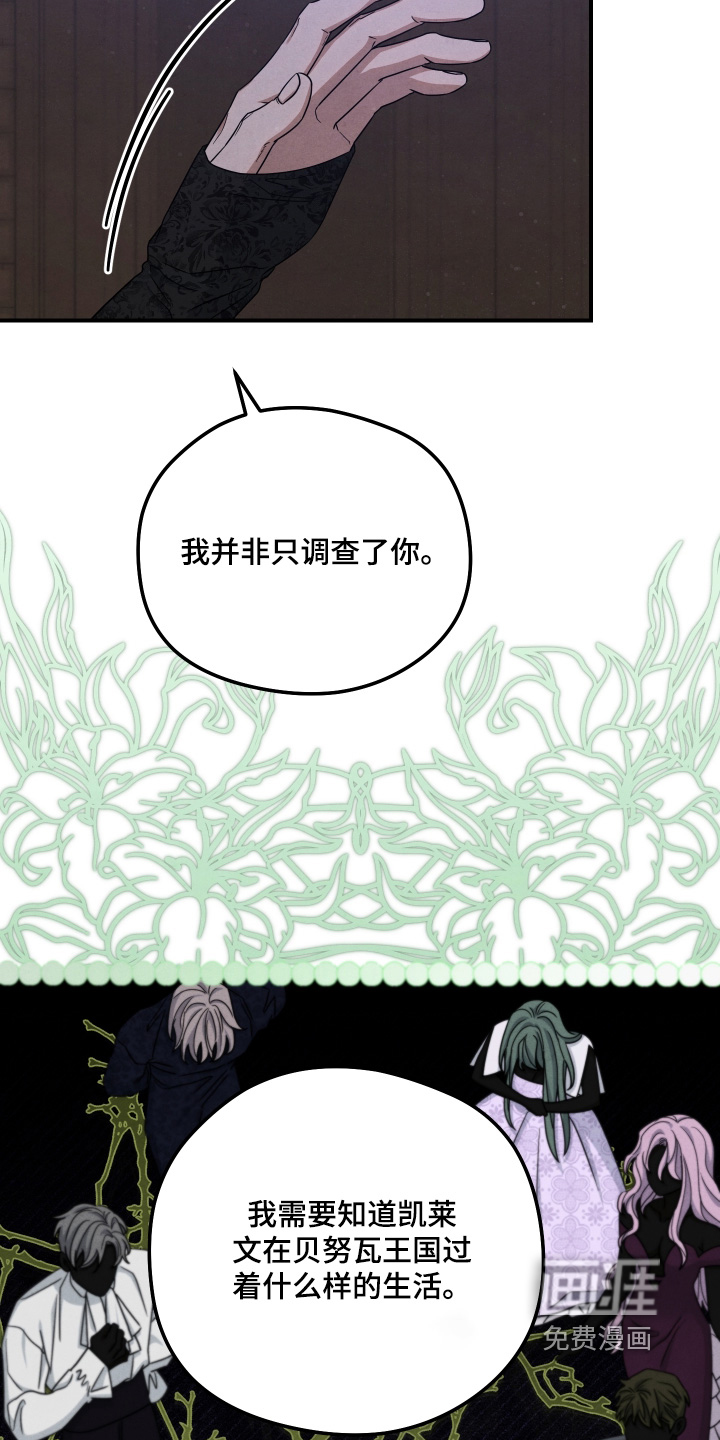 第39话13