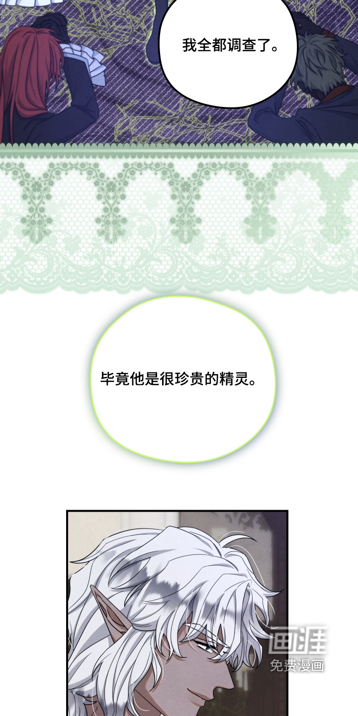 第39话15