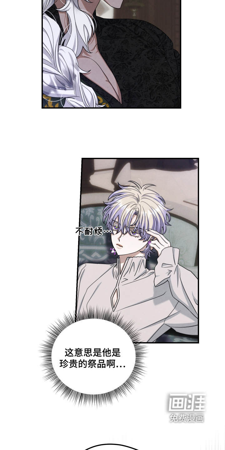 第39话16