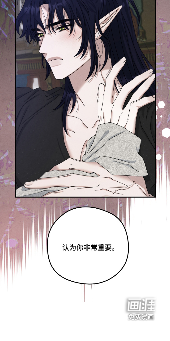 第39话19