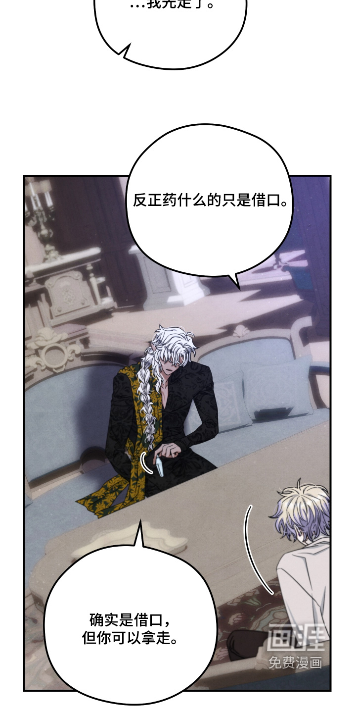 第39话24