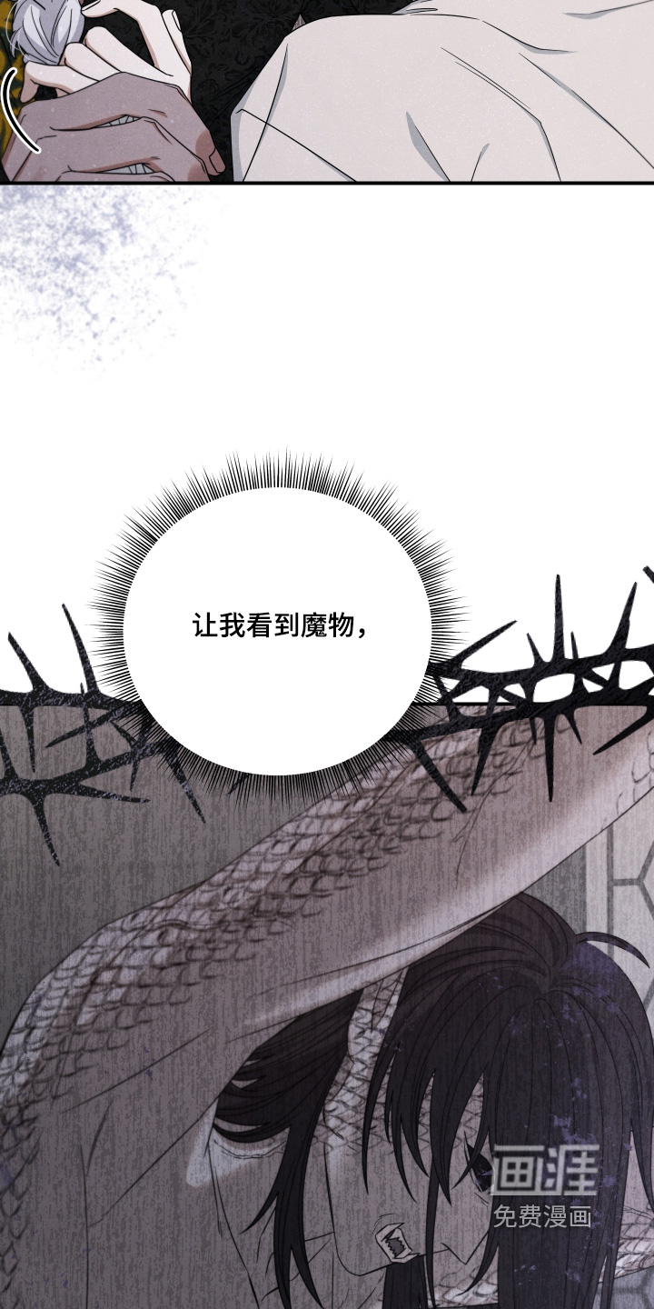 第39话3