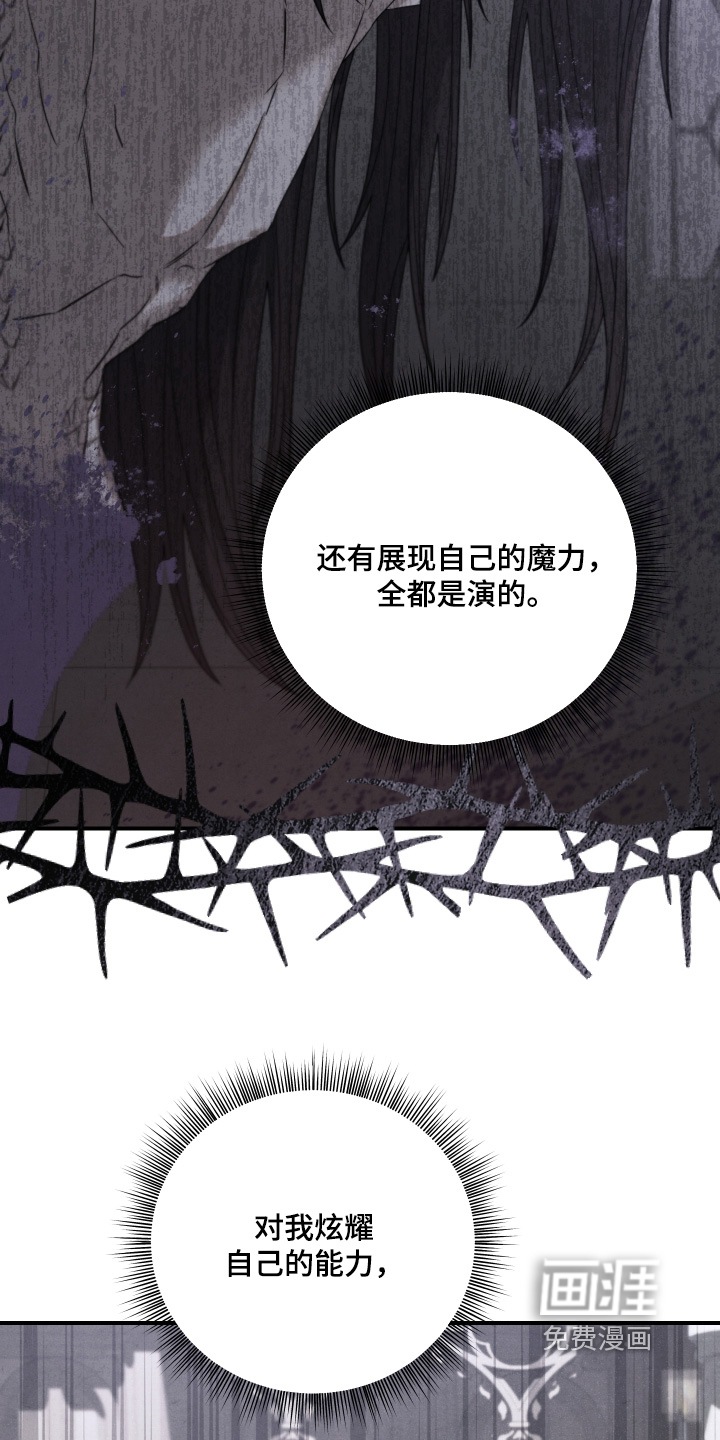 第39话4