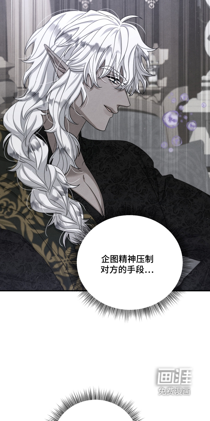 第39话5