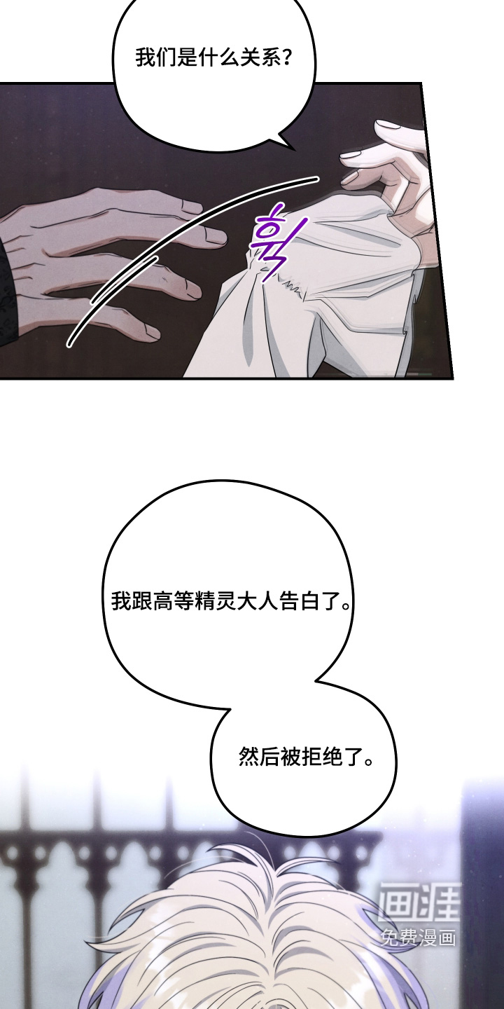 第39话7