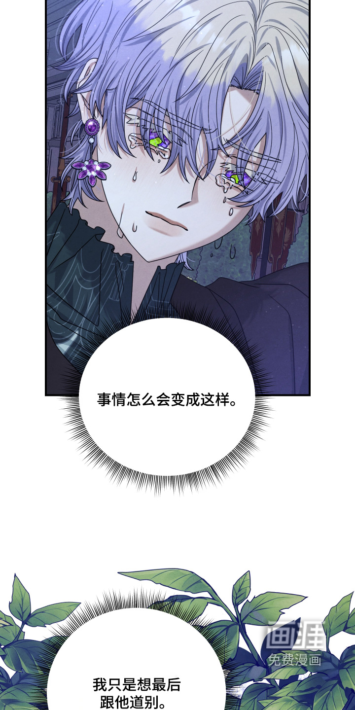 第43话14