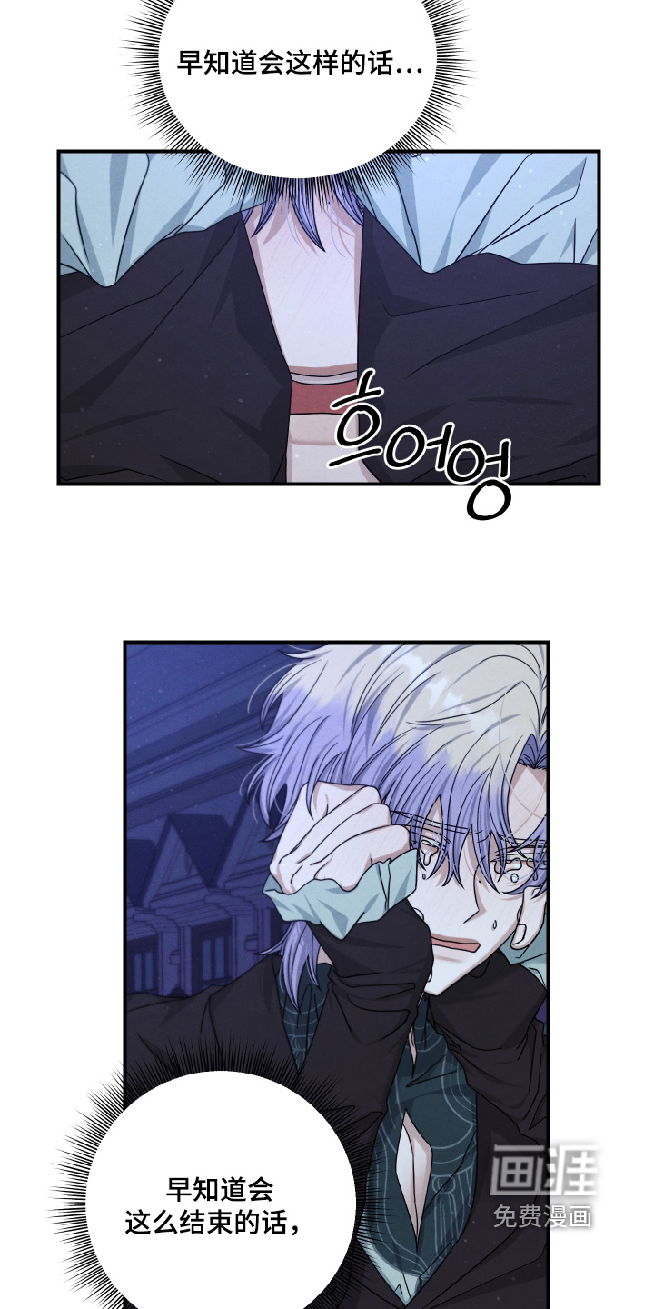 第43话16