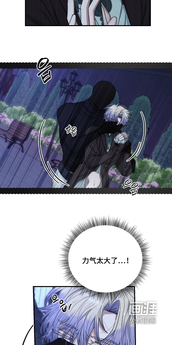 第43话19