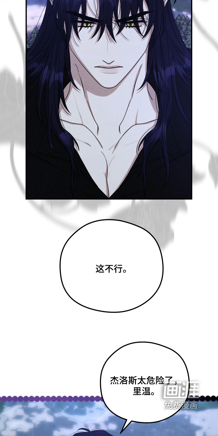 第43话2