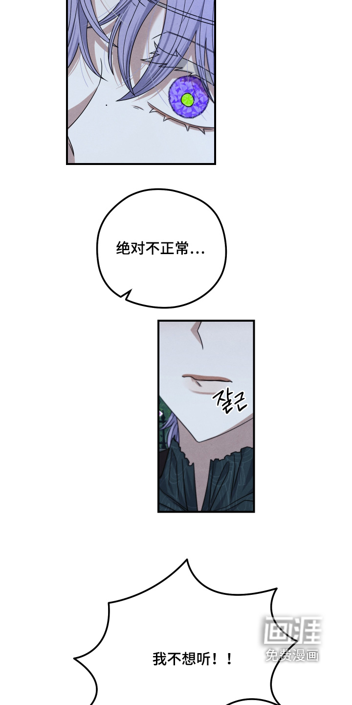 第43话4