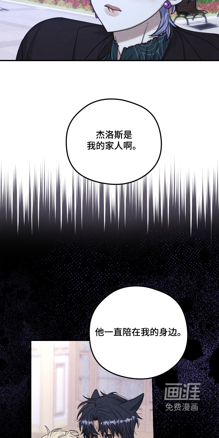 第43话6