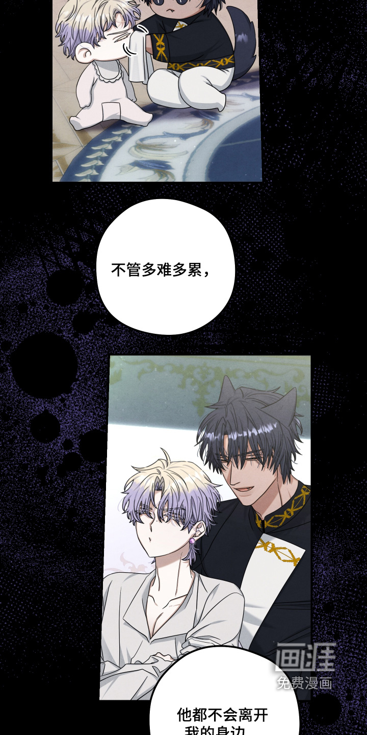 第43话7