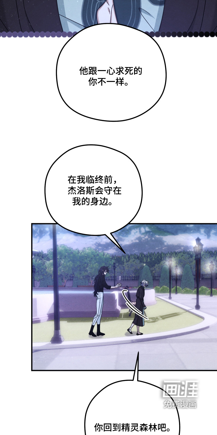第43话9