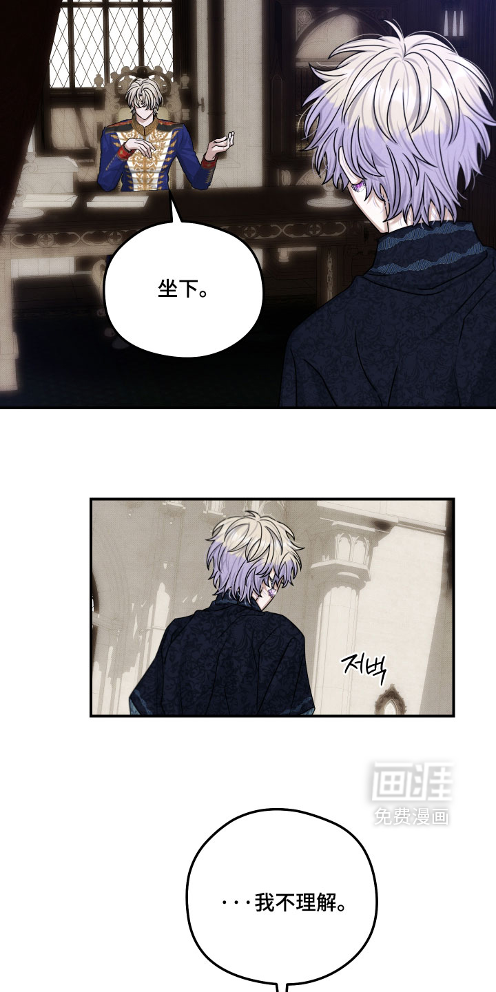 第51话10