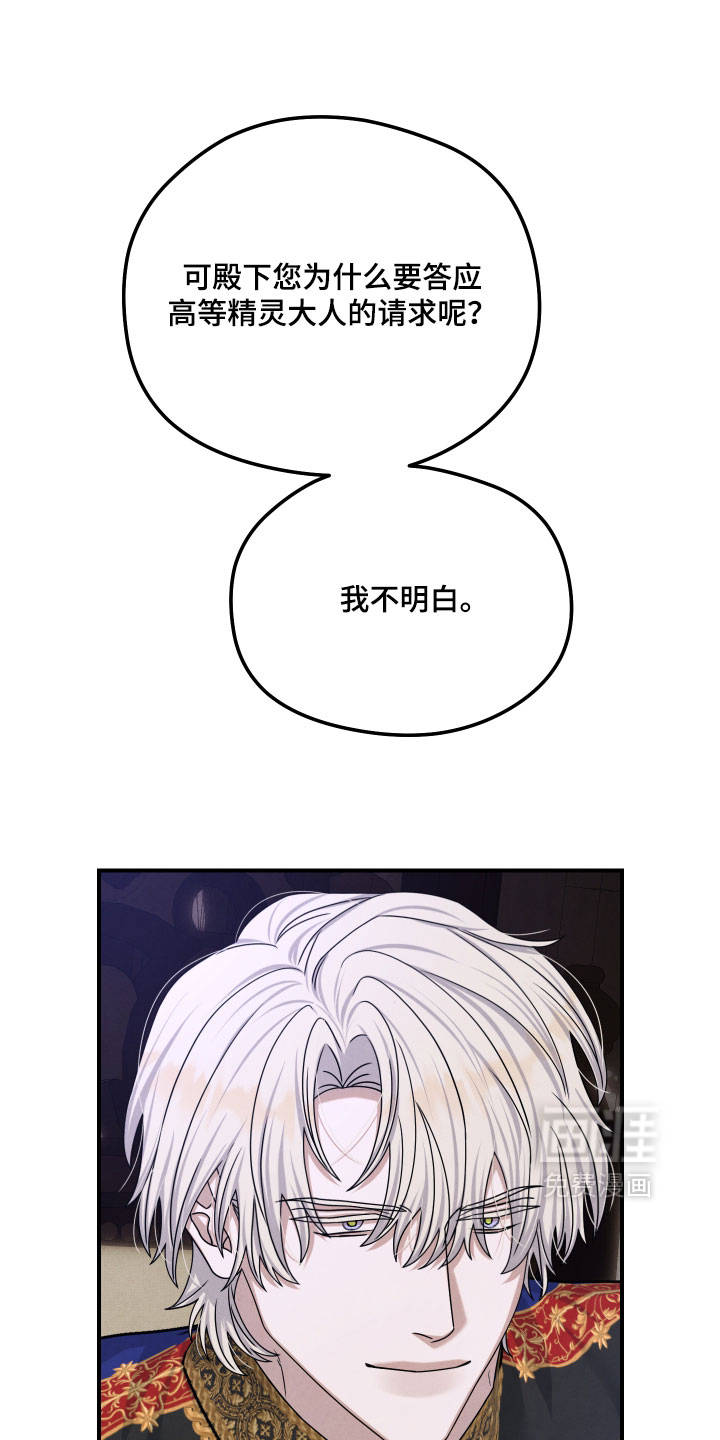 第51话13