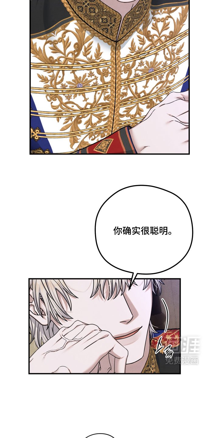第51话14