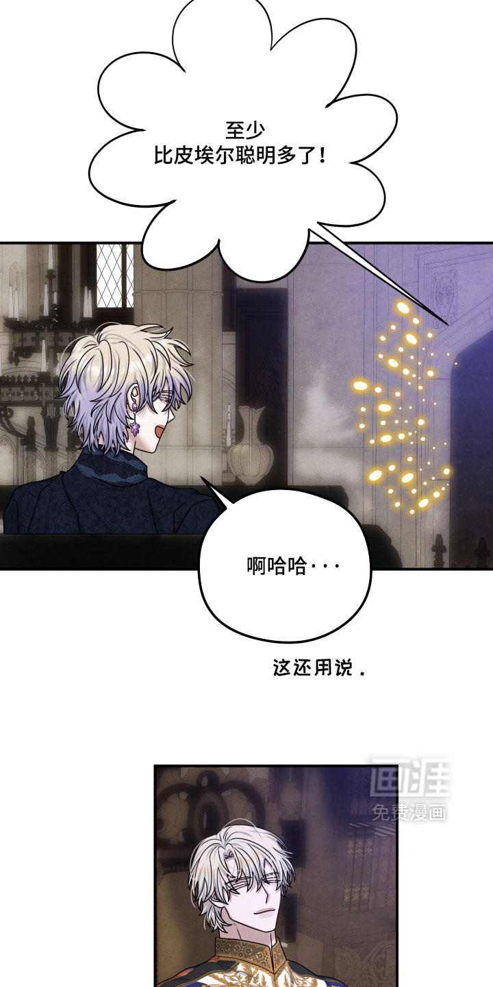 第51话15
