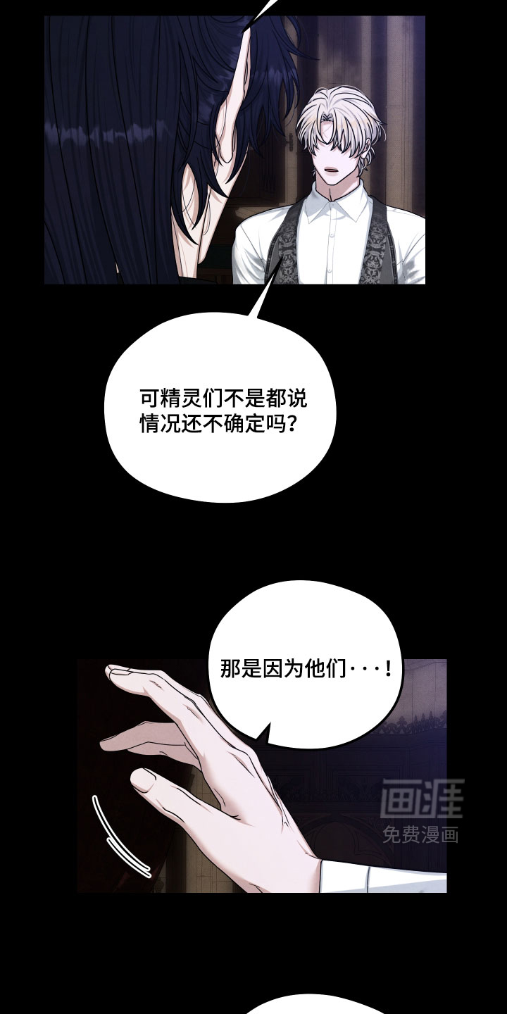 第51话18