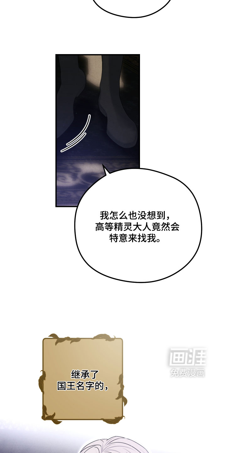 第51话2