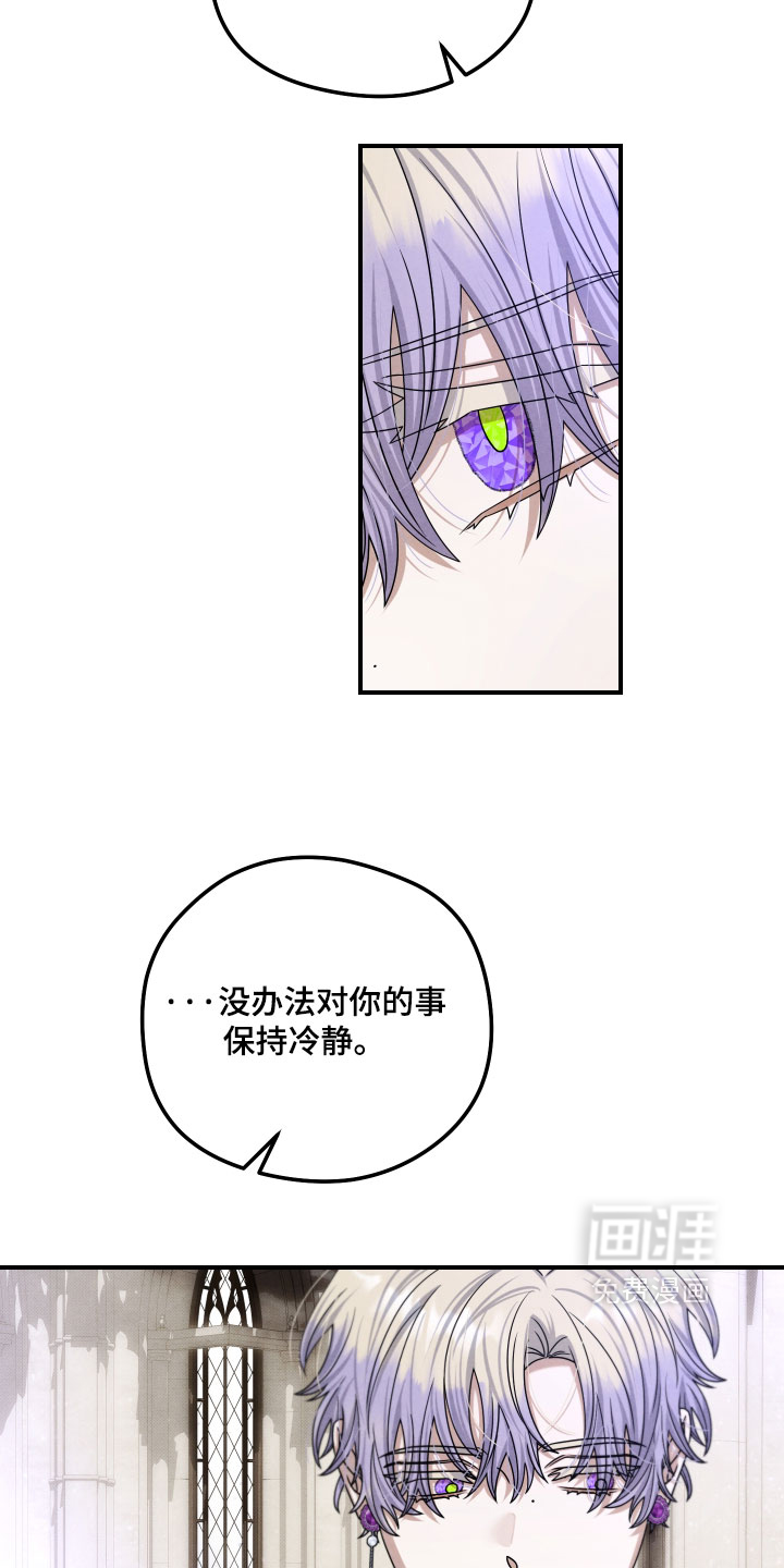 第51话5
