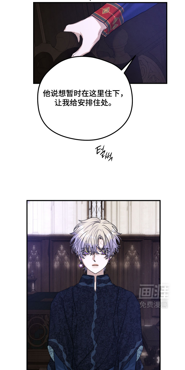 第51话7