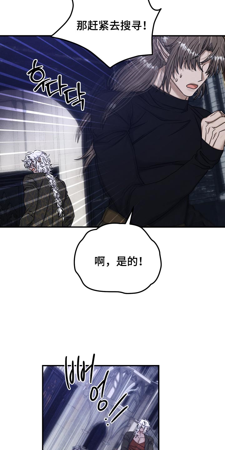 第67话10