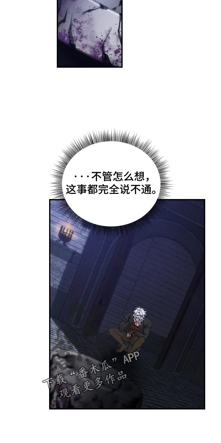 第67话12