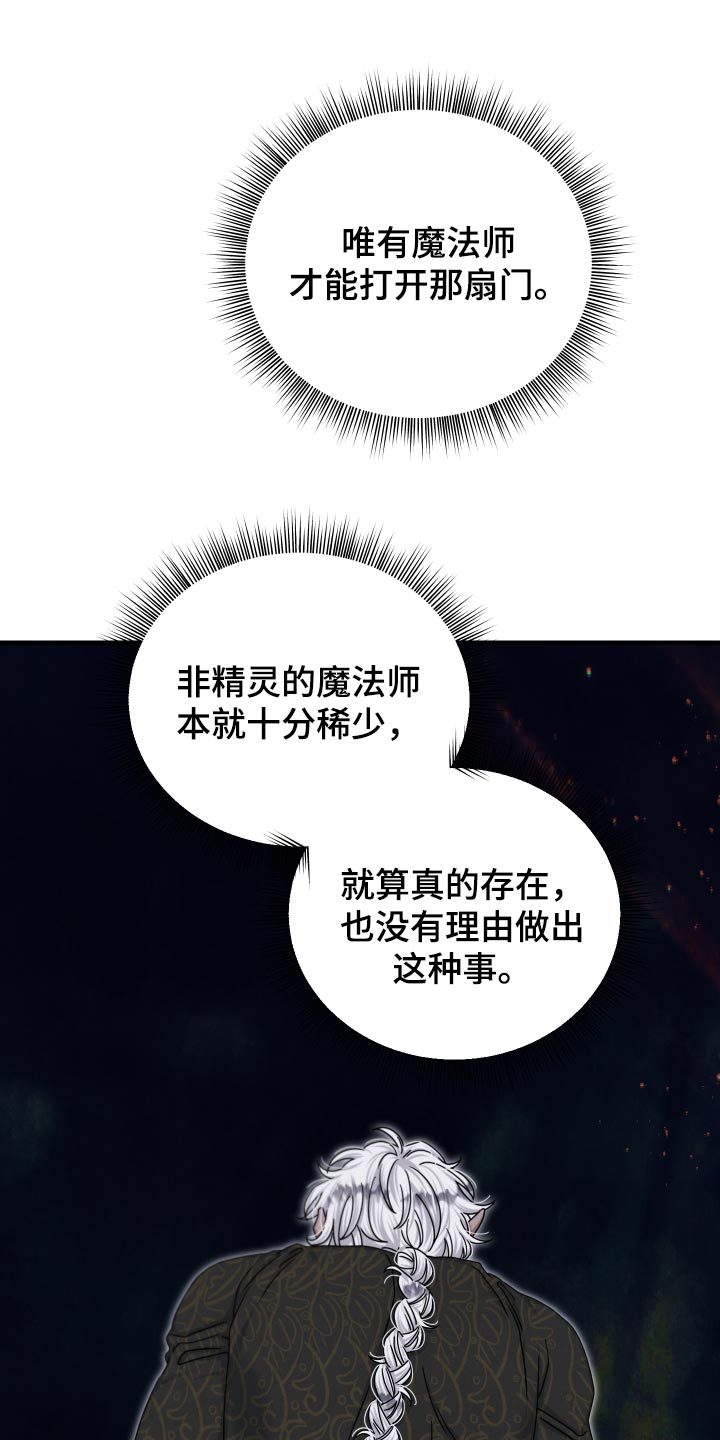 第67话13