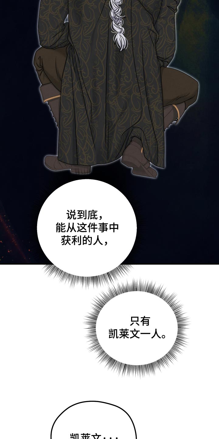 第67话14