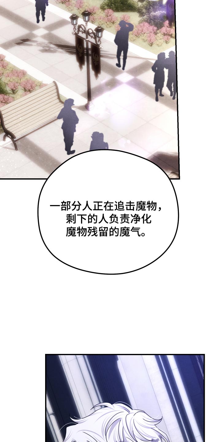 第67话2