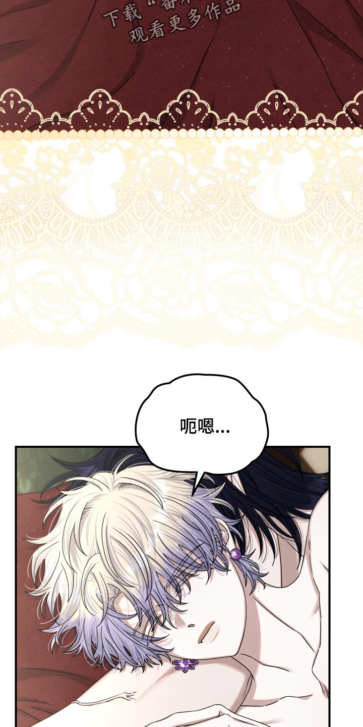 第67话21