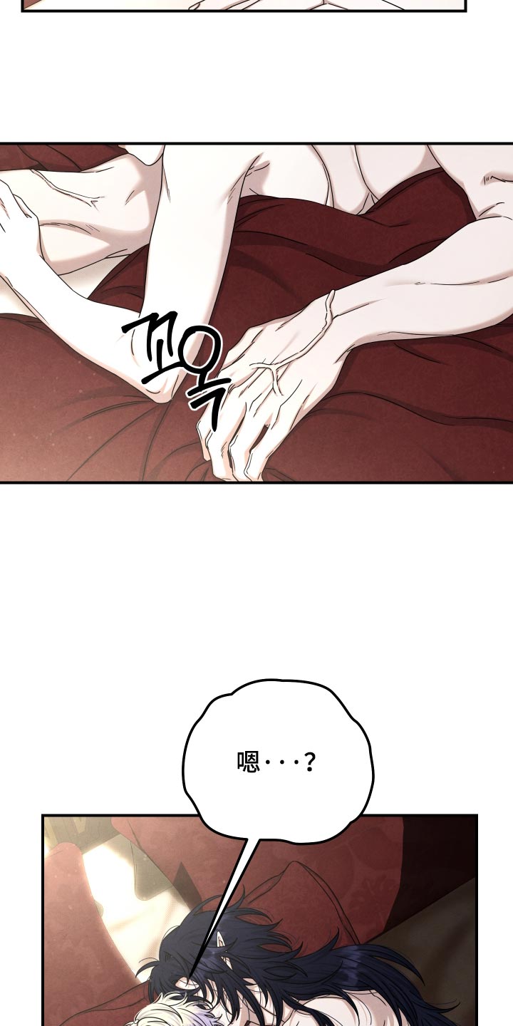 第67话22
