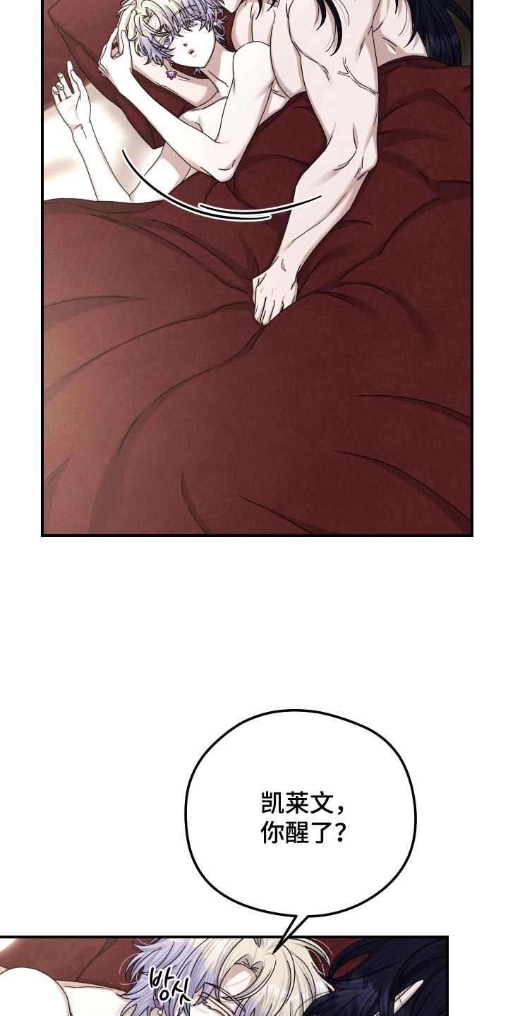 第67话23