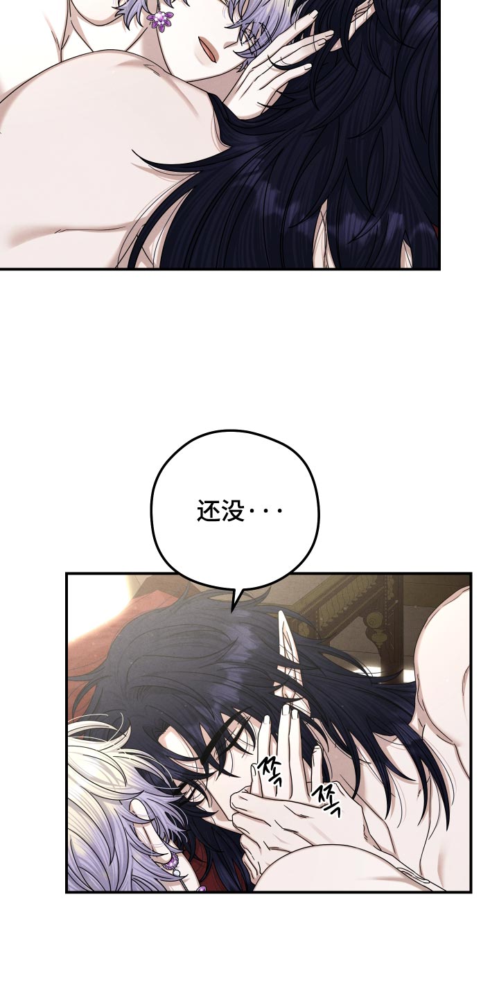 第67话24