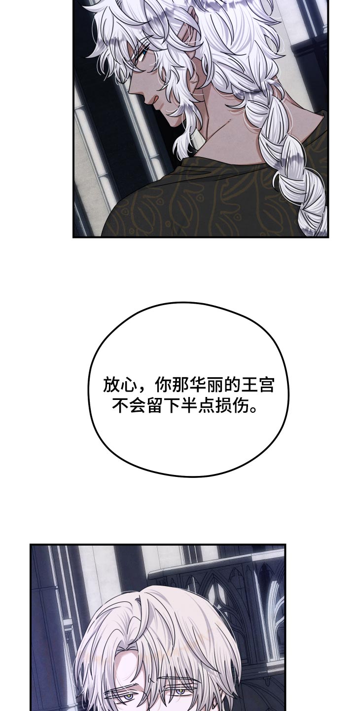 第67话3