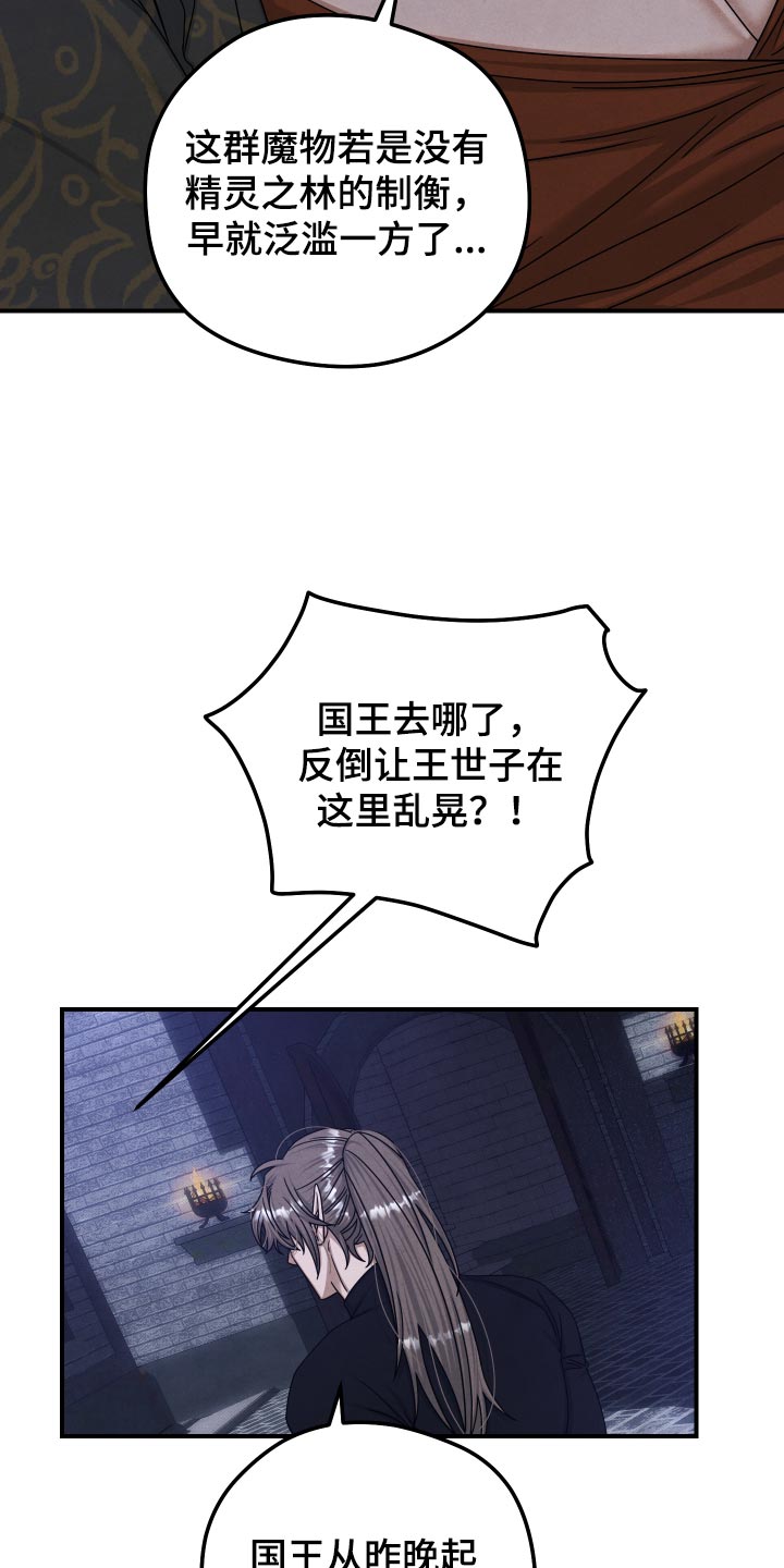 第67话6