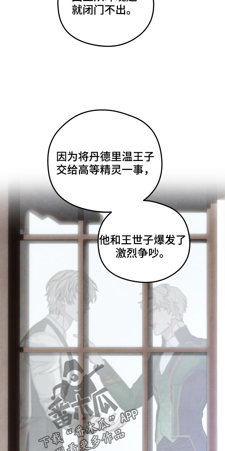 第67话7