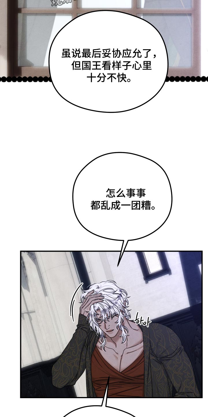 第67话8
