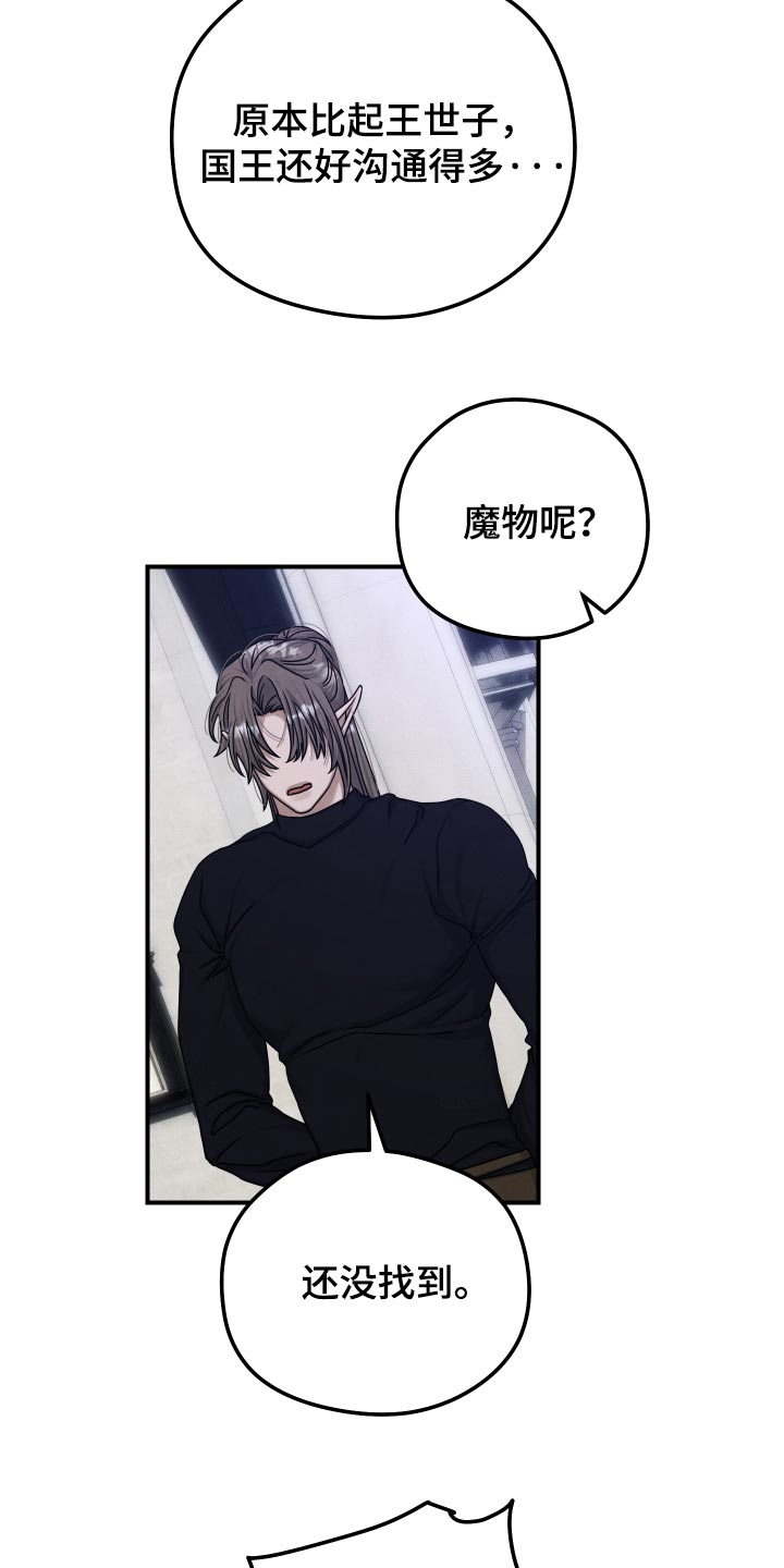 第67话9