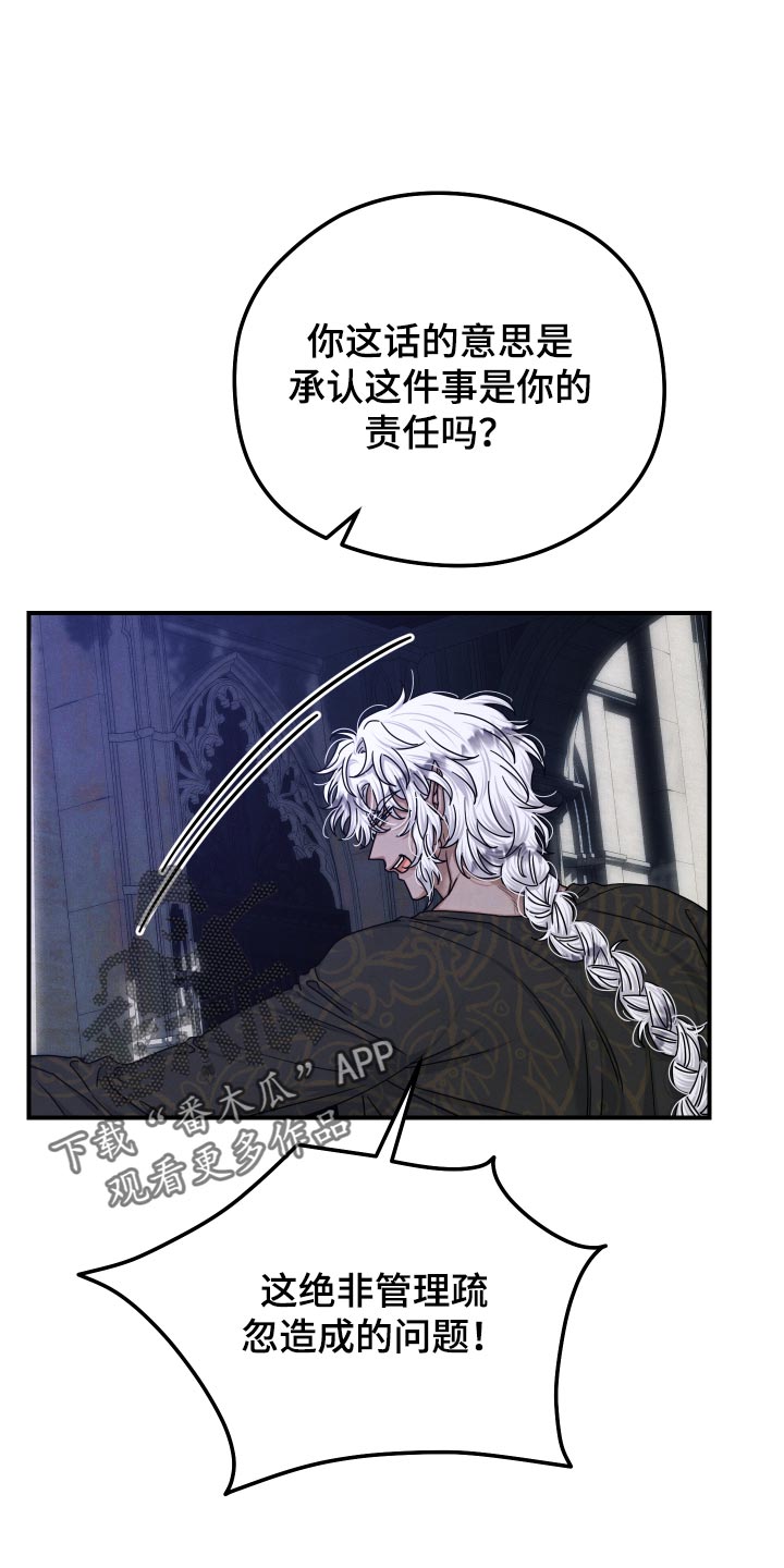 第66话12