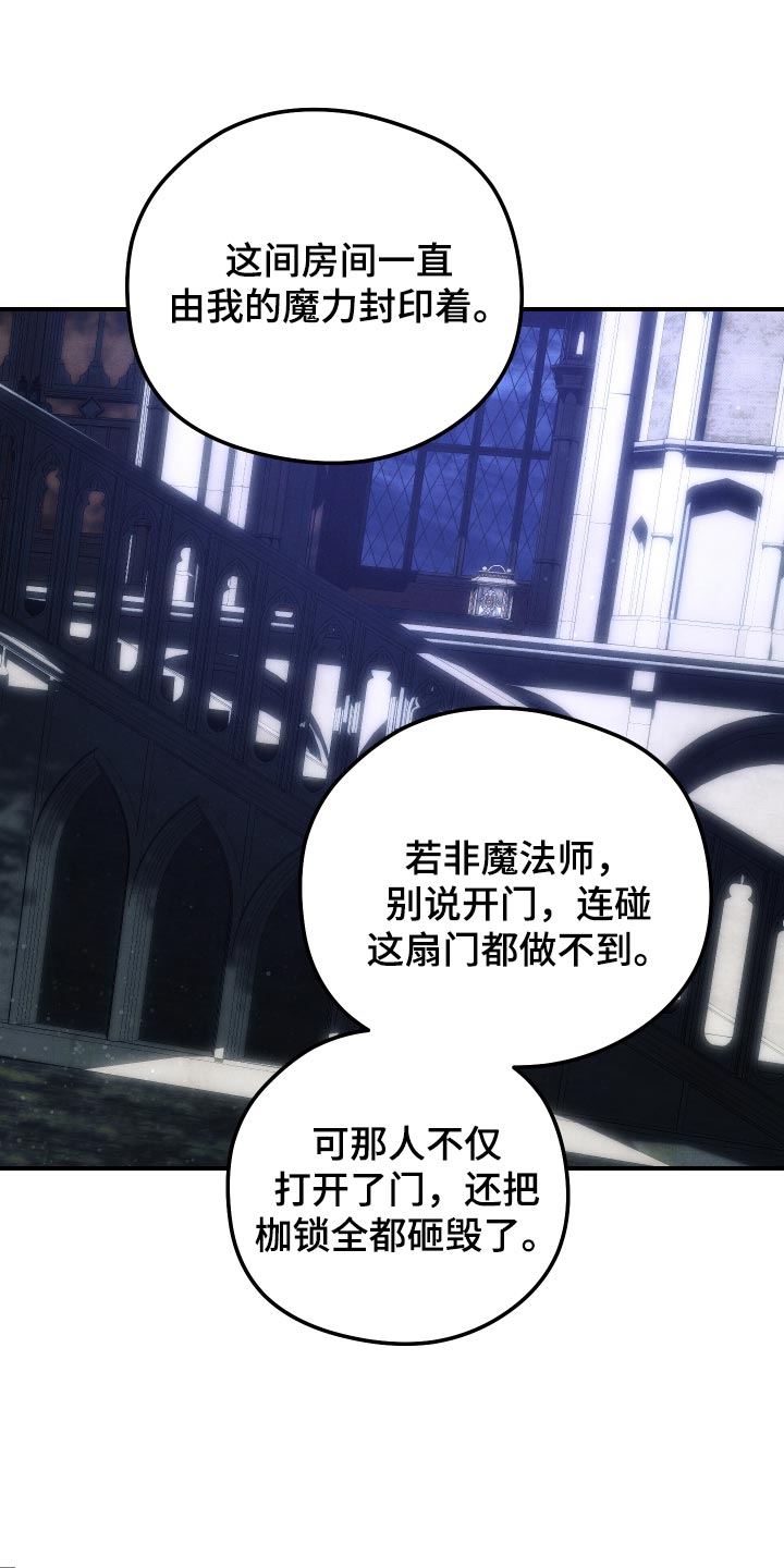 第66话13