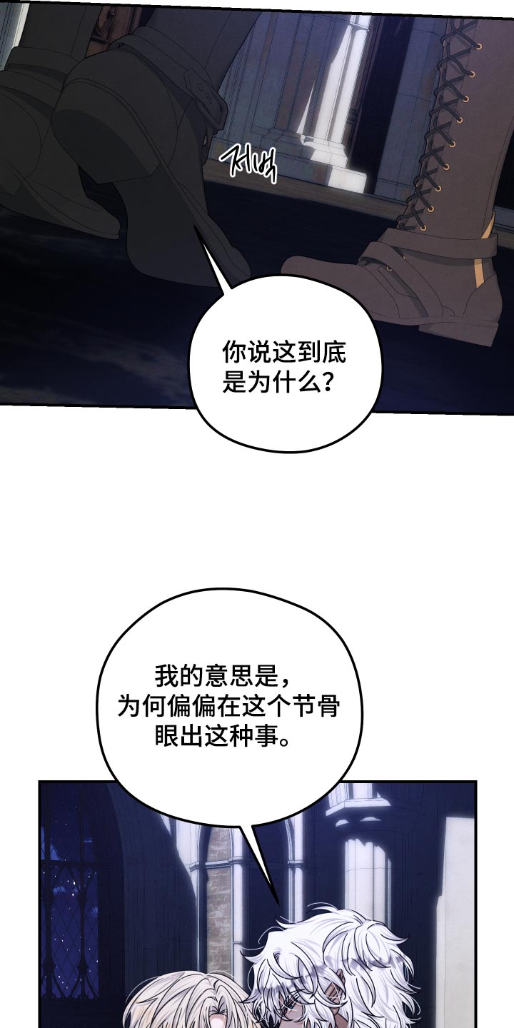 第66话14