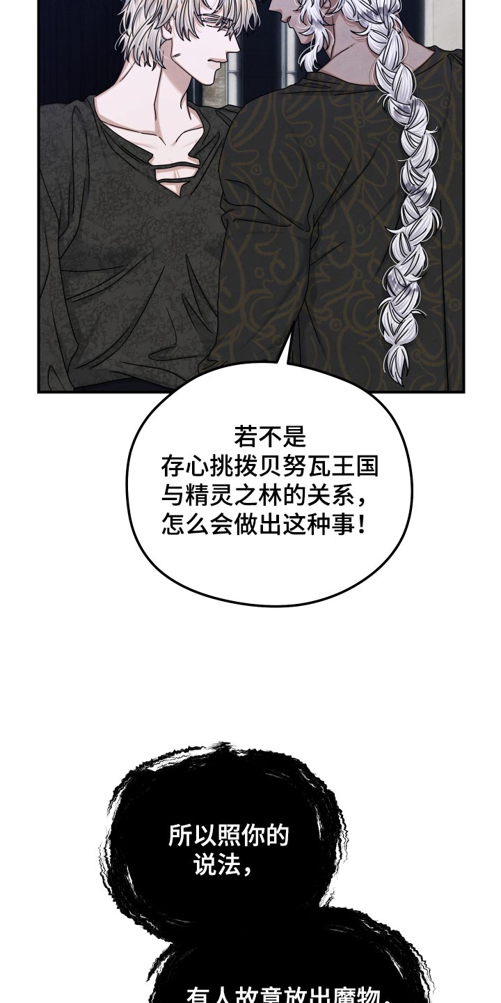第66话15