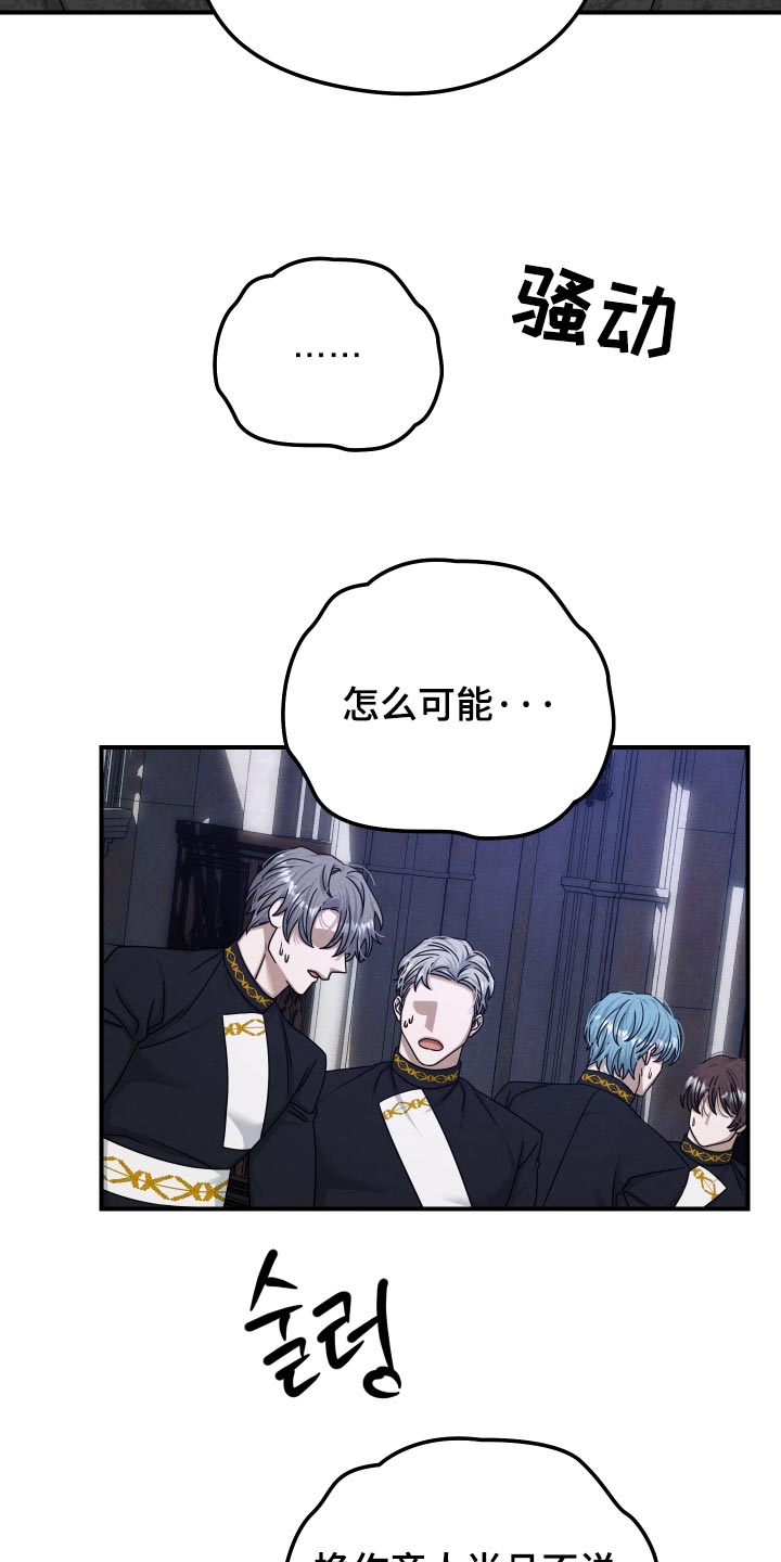 第66话17