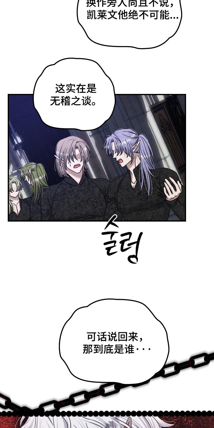 第66话18