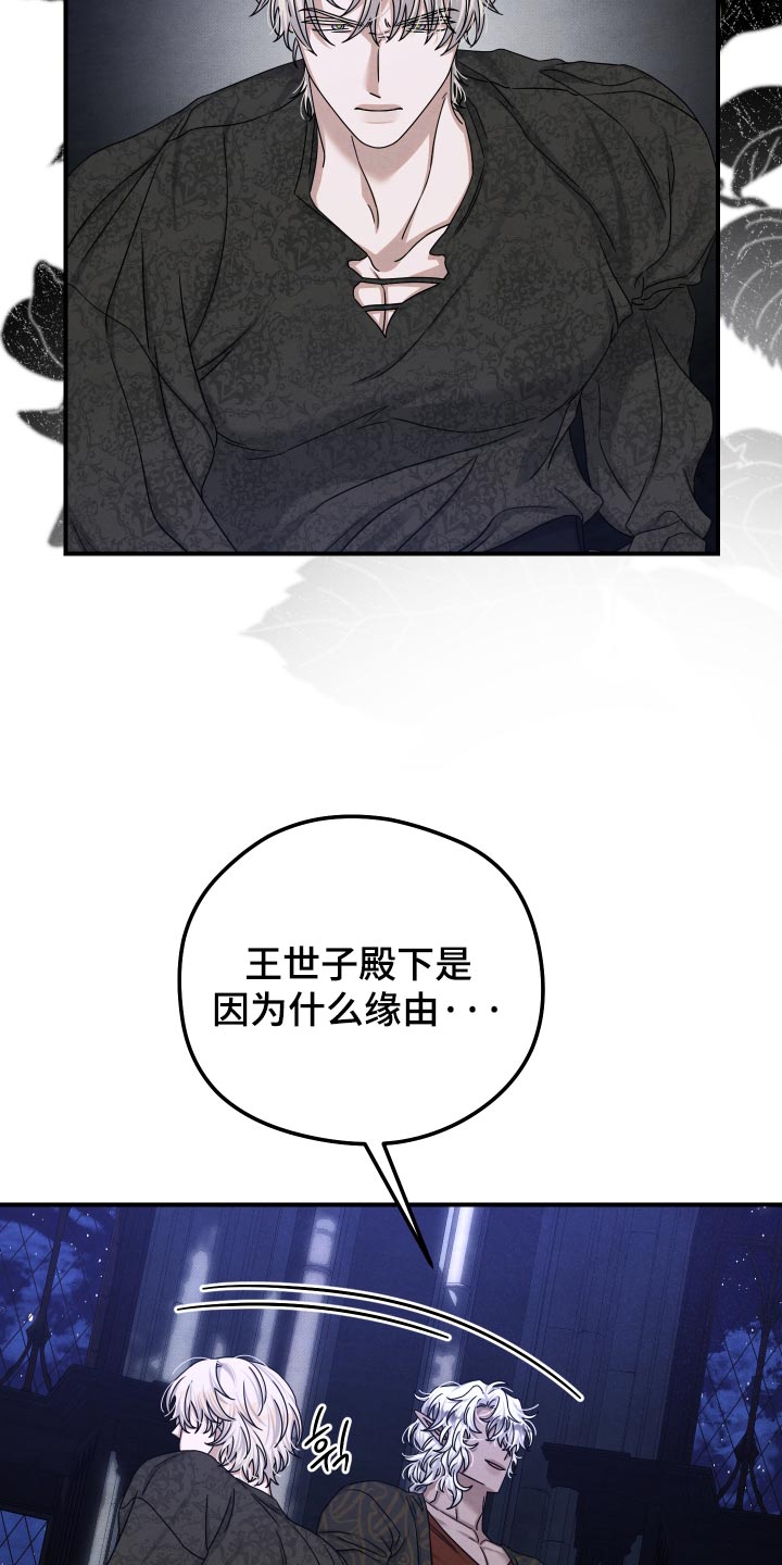 第66话2
