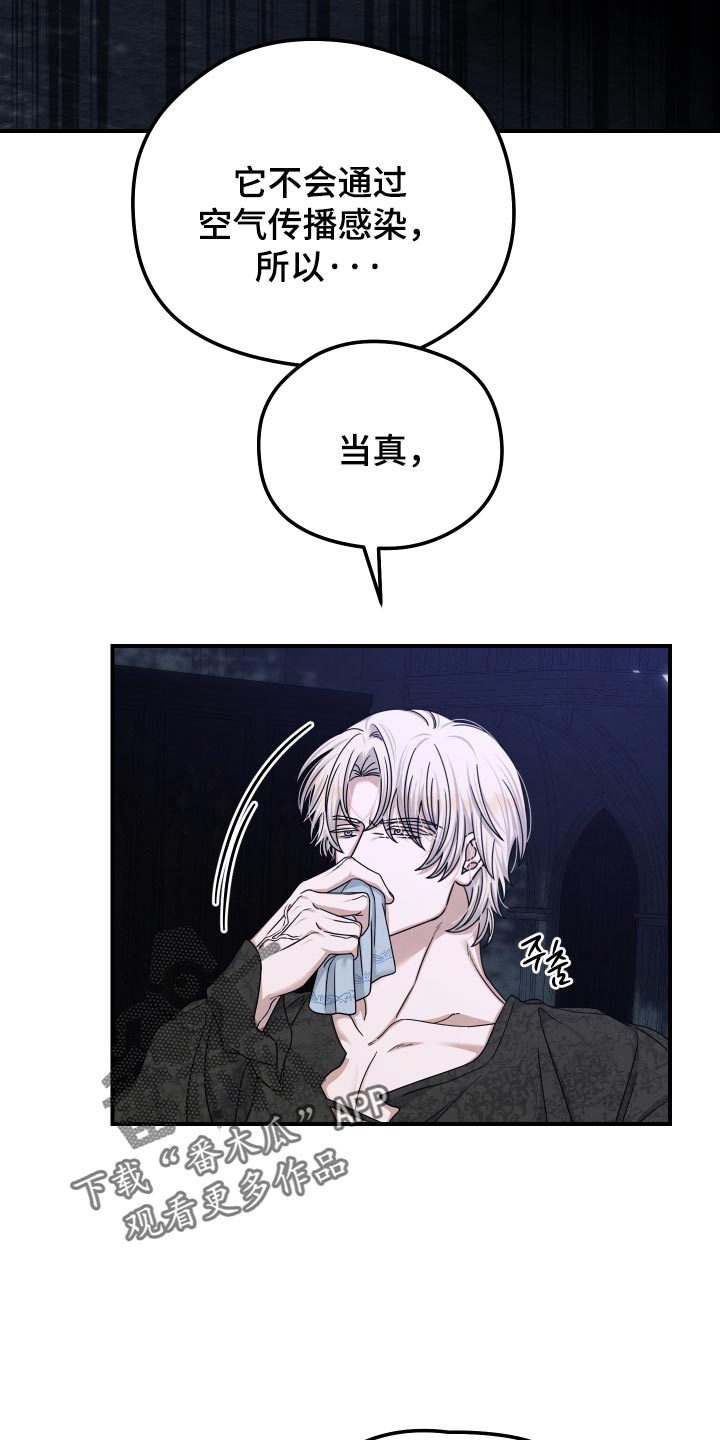 第66话4